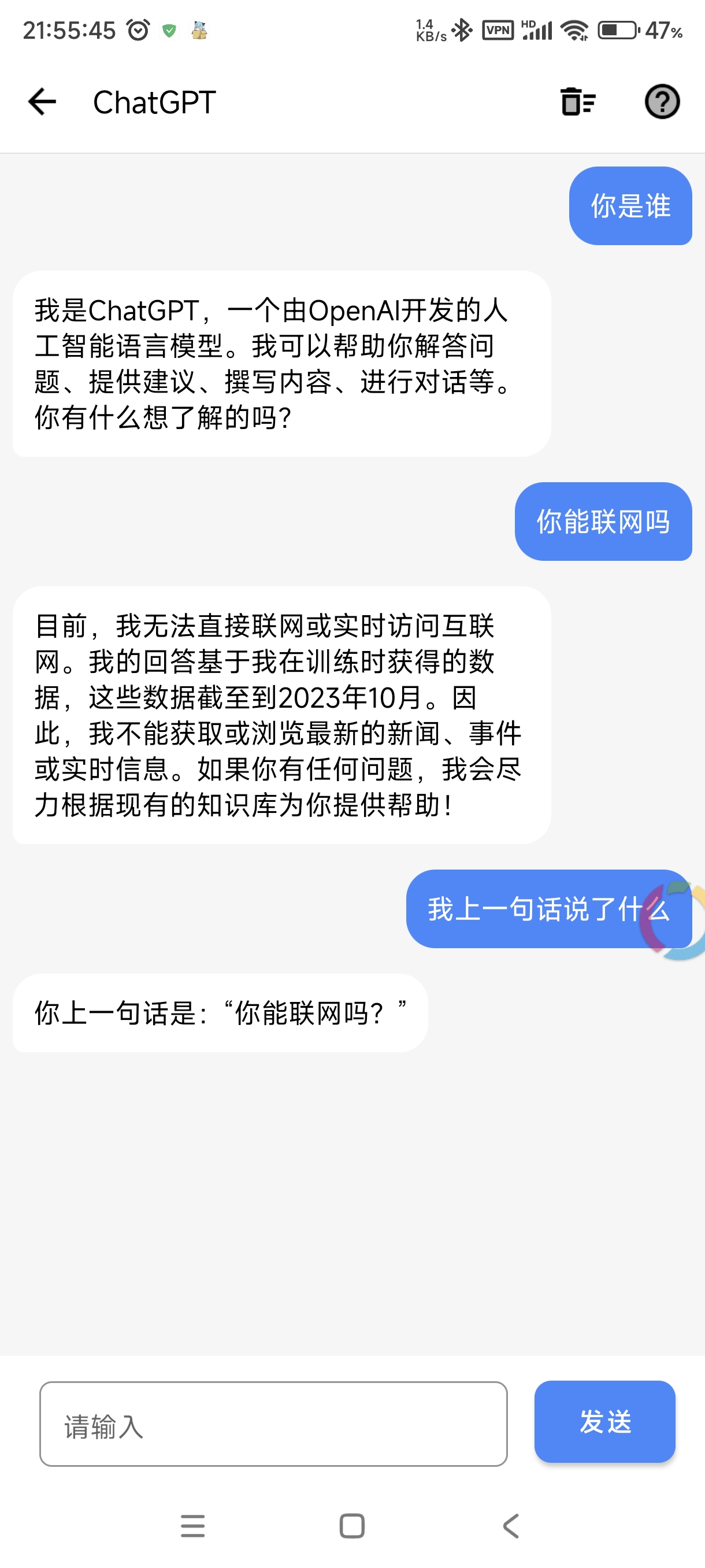 Screenshot_2024-12-12-21-55-45-740_com.weibox.weixiang.jpg