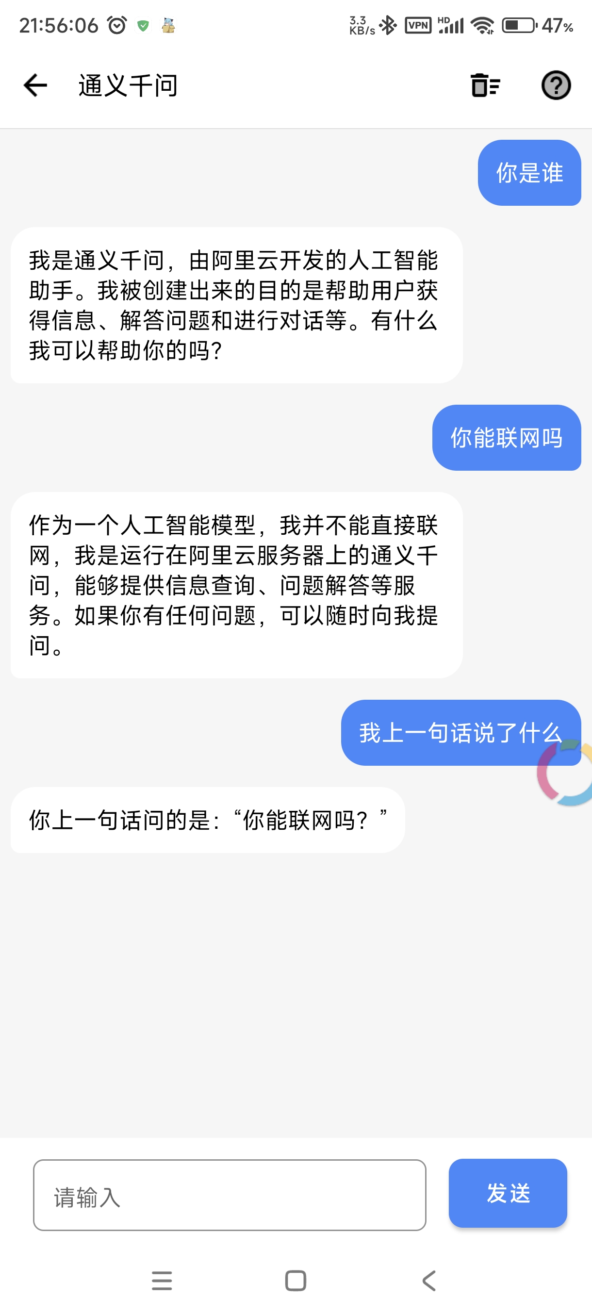 Screenshot_2024-12-12-21-56-07-300_com.weibox.weixiang.jpg