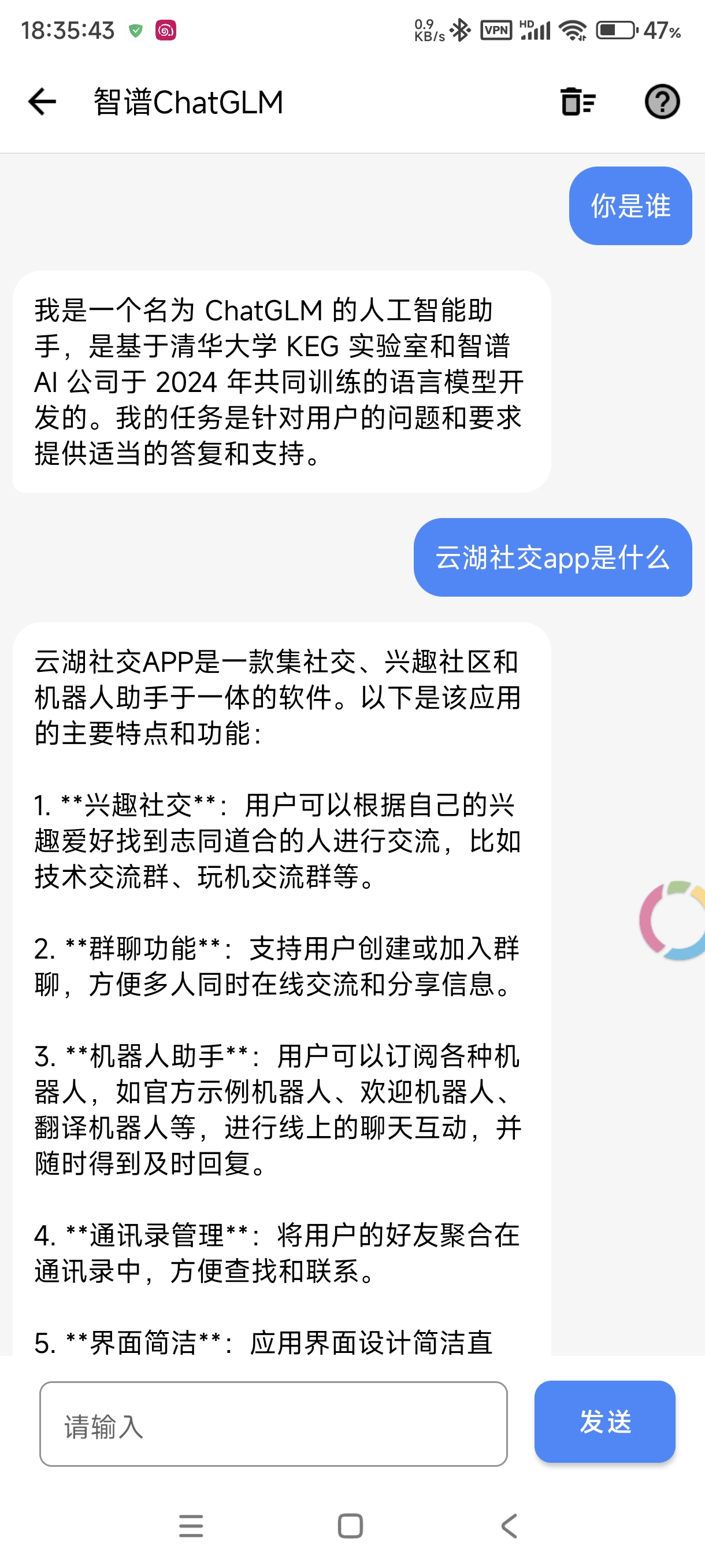 Screenshot_2025-02-05-18-35-43-993_com.weibox.weixiang.jpg