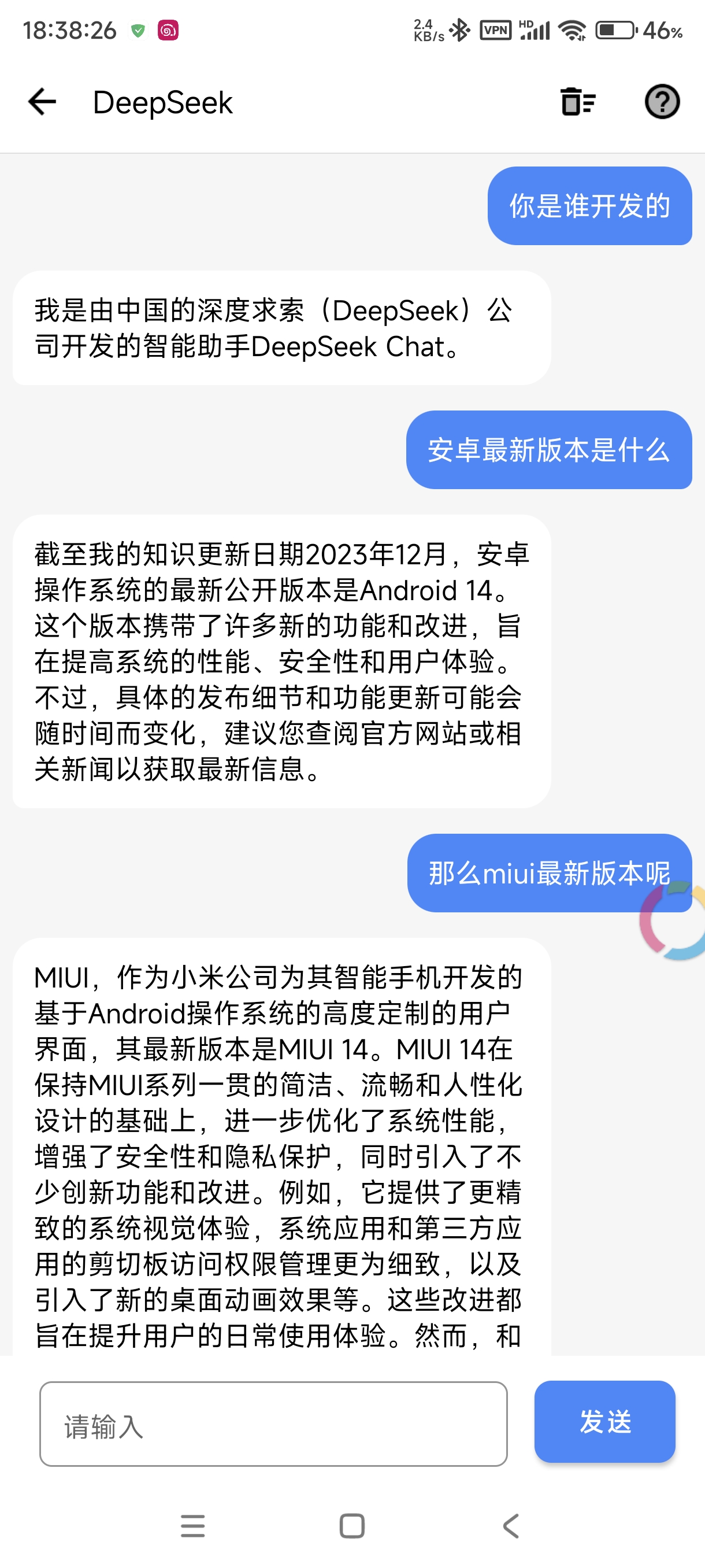 Screenshot_2025-02-05-18-38-27-248_com.weibox.weixiang.jpg